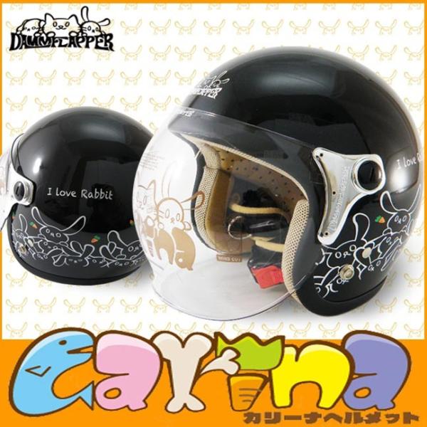 レディースヘルメットダムトラックスカリーナdammtraxcarina原付ヘルメットかわいい Buyee Buyee Japanese Proxy Service Buy From Japan Bot Online