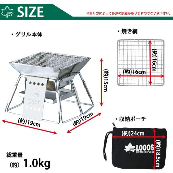 Logos ピラミッドグリル コンパクト焚き火 台 評判 たき火 ロゴス キャンプ 焚き火 ダッチオーブン 網