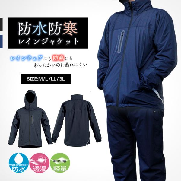 FR2 GOLF ストレッチレインジャケット FR2 GOLF ストレッチレインジャケット 2WAY サイズ2XL