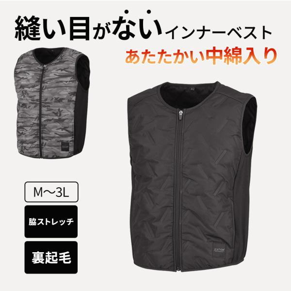 保温性の高い中綿を使用した秋冬用のベストです。普段着の下にインナーベストとしてもってこい！外出にかかせないプラスαアイテム！【商品名】ピンソニックキルトベスト【カラー】ブラック / ブラックカモ【サイズ】 M / L / LL / 3L(サ...
