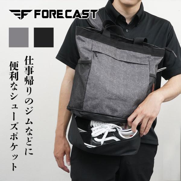 アクティブトートリュック20L シューズポケット 9122 ジム フィットネス ウォーキング 3WAY リュック トートバッグ アウトドア レディース