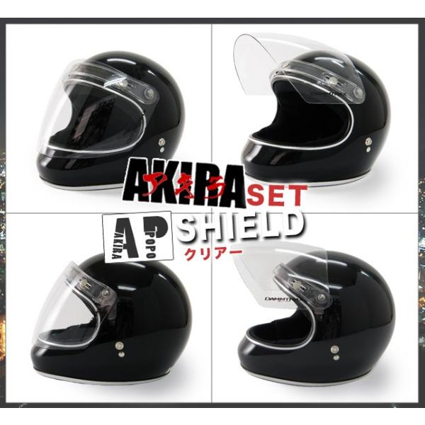 フルフェイスヘルメット ヘルメット バイク 限定タイムセール かっこいい メンズ ダムトラックス Akira 黒 シールド Apシールド ブラック セット フルフェイス
