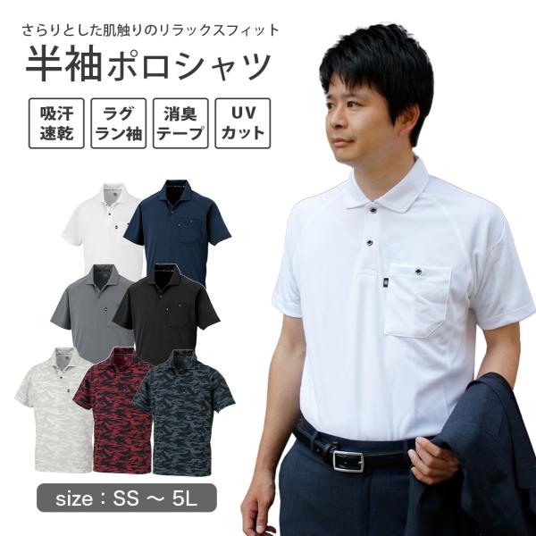 【最安値！！！】豪華46枚 ポロシャツ まとめ売り XL-4XL 卸売 ベール クロダルマ] 25446L レディース長袖ポロシャツ