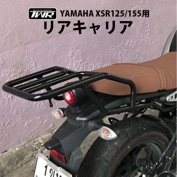 新商品　ヤマハ　XSR125／XSR155キャリア&サイドガードセット 新商品 ヤマハ XSR125／XSR155リアキャリア&サイドガードセット