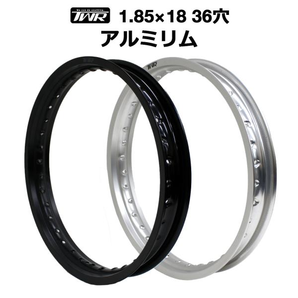 D.I.D CRF250R 19x1.85 ホンダ用 強リム TWR アルミリム 1.85×18 36穴 （マットブラック / シルバー）CRF250R