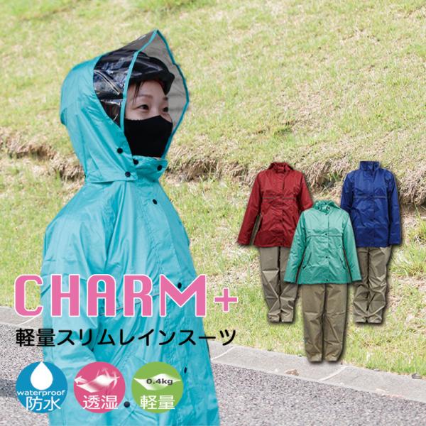 サイクルジャケット レインスーツ バイクの人気商品・通販・価格比較 - 価格.com サイクルジャケット レインスーツ バイクの人気商品・通販・価格比較 - 価格.com