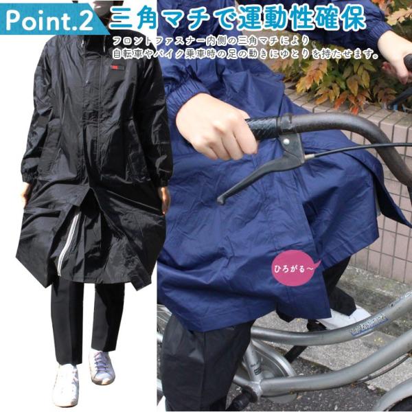 2wayサイクル レインコート レディースレインコート レディース レイン バイクレイン 手数料無料 レインウェア メンズ レインスーツ 自転車 レイン