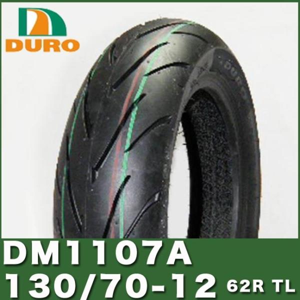 yBF SALEz130/70-12 62R TL 12C` DURO  ^C DM1107A O DAX ST125 o[O} 200 }WFXe