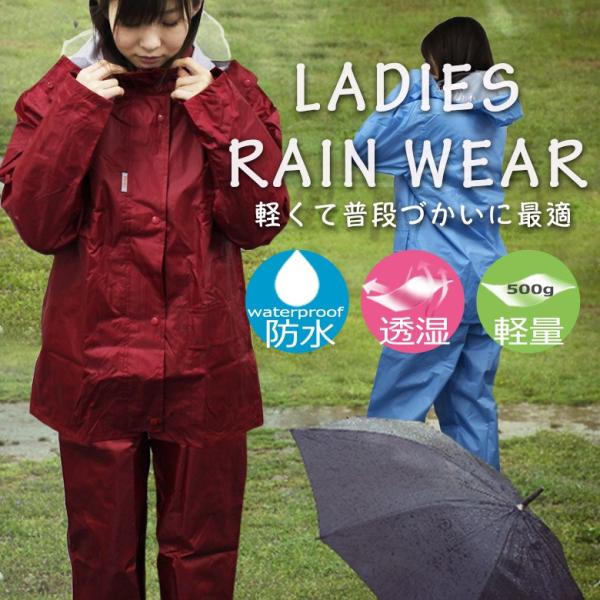 ストラップ 固体 祖先 レイン スーツ レディース 可愛い Academy Jp