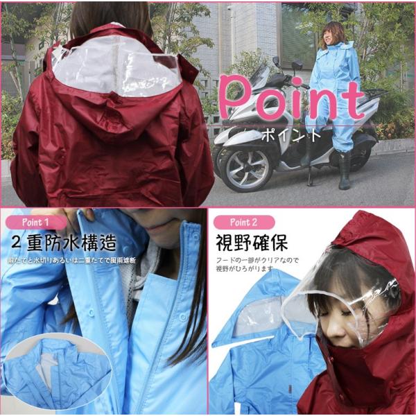 レインウェア 上下 レディース ママ レインスーツ ゴルフ ジュニア 可愛い 大人可愛い ツーリング Buyee Buyee Japanese Proxy Service Buy From Japan Bot Online