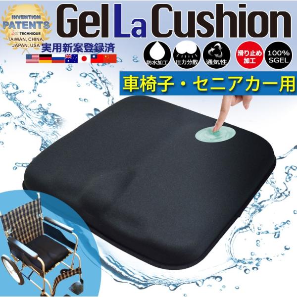 座り心地が良い 車椅子 セニアカー用 クッション 介護用品 腰痛 低反発 椅子 座布団 坐骨神経痛 サポート Buyee Buyee 日本の通販商品 オークションの代理入札 代理購入