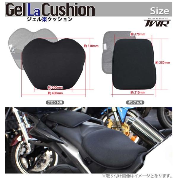 ゲルザブ ゲル内蔵 バイククッション 二人乗り用 バイクシート バイククッション フロントタンデムセット ジェルシート 防水 Buyee Buyee 日本の通販商品 オークションの代理入札 代理購入