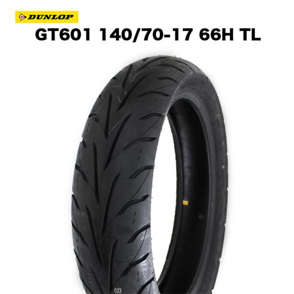 ダンロップα-13SP 110/70-17 140/70-17 ハイグリップ ダンロップ スポーツマックス α-13 SP 110/70R17 (バイク用タイヤ