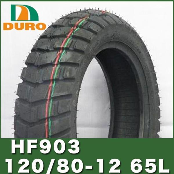 twintrade_hf9031208012