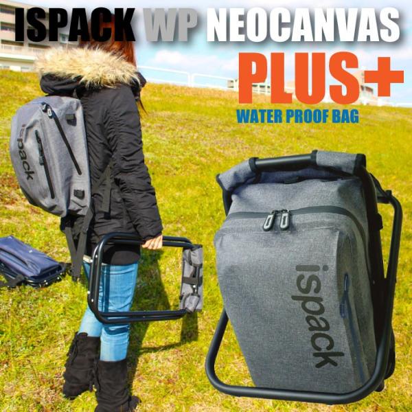爆安 椅子付き防水バックパックバイクソロツーリング軽量lispackneocanvasplus超軽量tpuコーティングバックパック