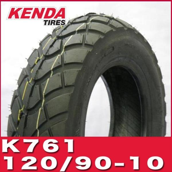 KENDA 120/90-10 10インチ タイヤ K761 VOX BW'S フュージョン
