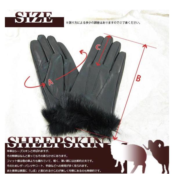 レディース 手袋 ラビットファー スマホ対応 羊革手袋 スマホ スマートフォン対応 レデース ファー付き 格安店