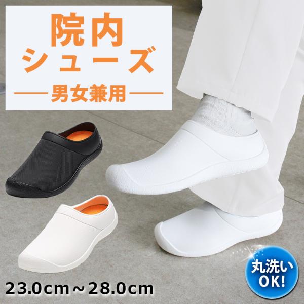 【商品名】マンダム#61【サイズ】23cm~28cm【素材】・アッパー：PVC・底材：PVC・ソール：耐油底・足幅：3E【片足重量】約290g(26.0cm代表値)【生産国】中国【商品説明】・雨の日のお出かけや仕事靴、普段使い、洗車やガーデ...