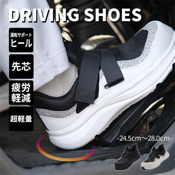 安全靴 shogo ZA-49 S FORCE 半長靴マジック ログアントス(コーコス信岡) 静電