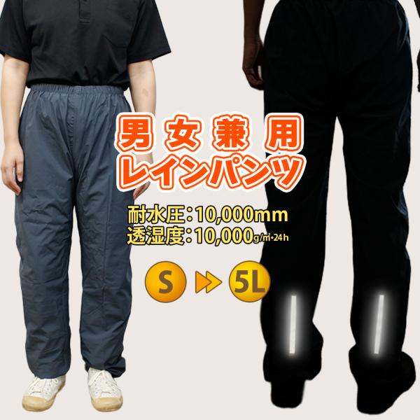 JP XXL 新品 ミレー 防水撥水 ストレッチ ハクウ レイン パンツ 黒 ② ハクウ 4/5 パンツ | Millet(ミレー)公式通販