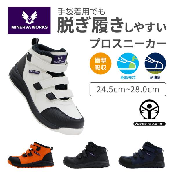 みあページ SS26受注】