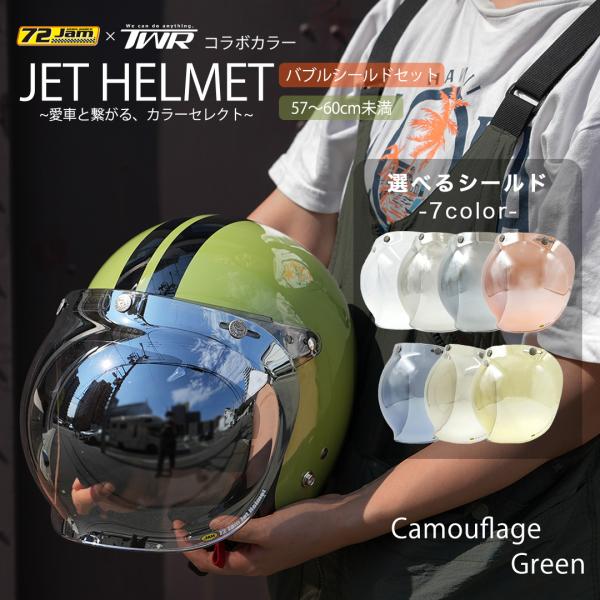ドイツ警察風 ヘルメット ヴィンテージオープンフェイスオートバイヘルメット Amazon.co.jp: シールド付き ヴィンテージ 2点セット その他