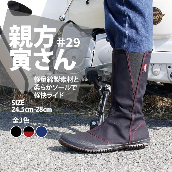 ライディングシューズ 24.0cm＋インカムのセット 軽量 コットン ライディングシューズ (全3色) 蒸れない 疲れにくい