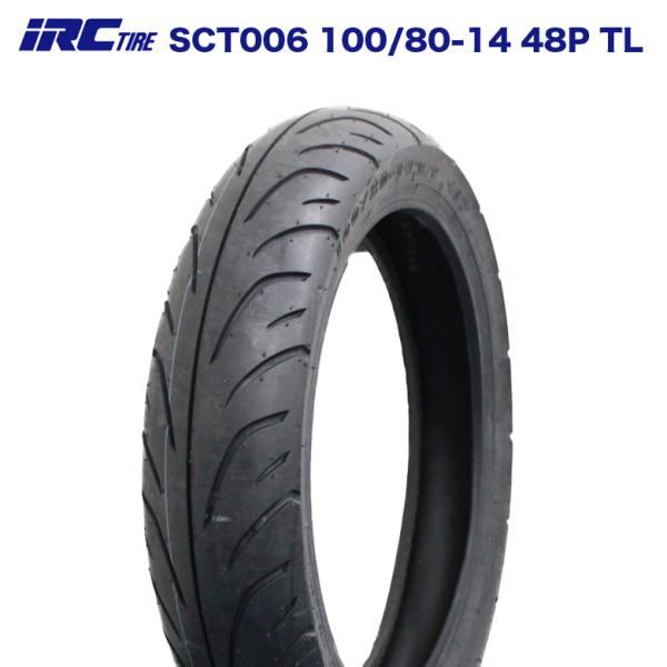 拓 2021年PCX IRC SCT-006 カスタムパーツ２点セット 拓 2021年PCX IRC SCT-006 カスタムパーツ2点セット PCX_2021 | 株式会社