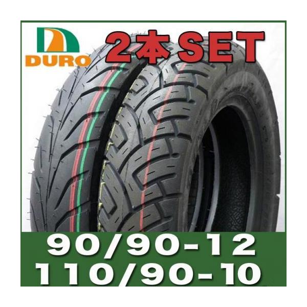yBF SALEz90/90-12 12C` / 110/90-10 10C` ^C O2{Zbg DURO _bv OEM YAMAHA GEAR