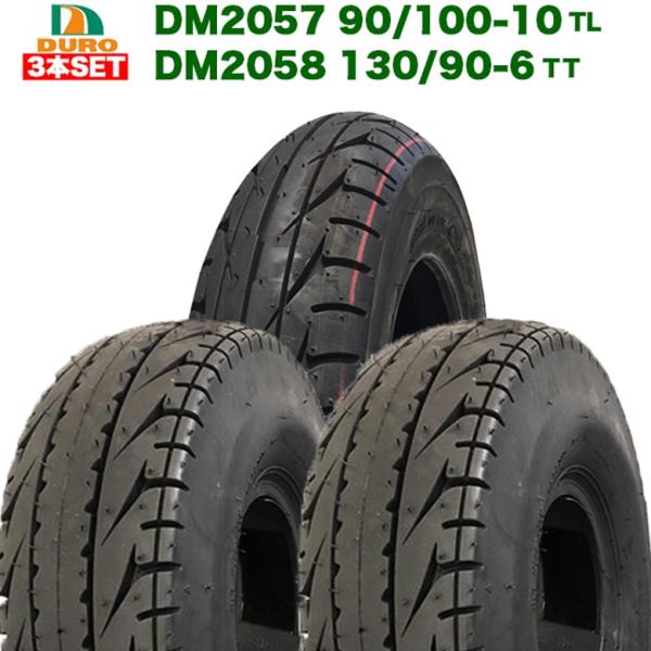 yBF SALEz2TCN WC X p ^C OZbg 90/100-10 10C` DM2057 1{ / 130/90-6 6C` DM20