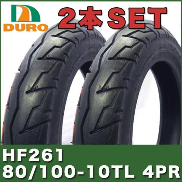 バイクタイヤ スクータータイヤ 3.00-10 4PR T/L ディオ