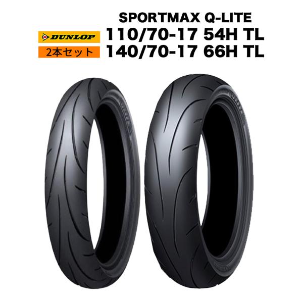 twintrade_set-smq11014070