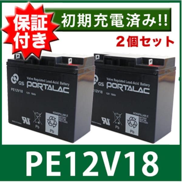 twintrade_set2-pe12v18-1 twintrade_set2-pe12v18-1