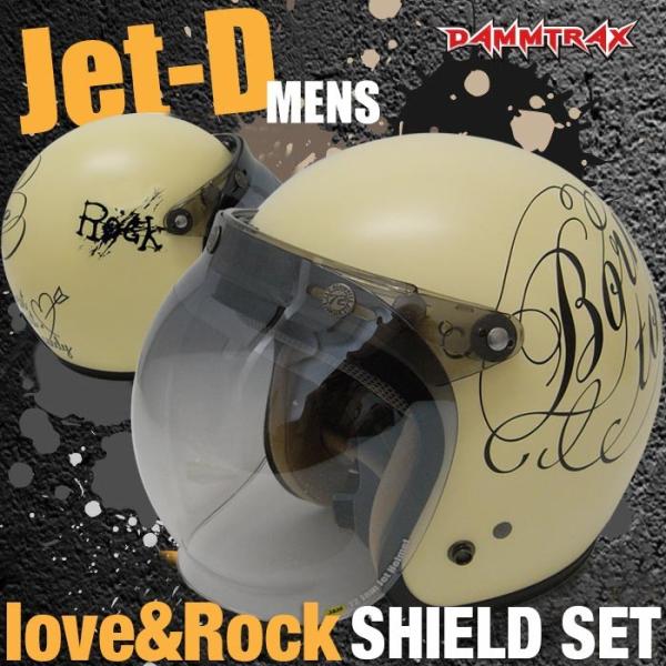 ジェットヘルメット フリップアップシールド Set マットアイボリー Dammtrax Jet D Love Rockformen バイクヘルメット オートバイ 原付 スクーター Buyee Buyee Japanese Proxy Service Buy From Japan Bot Online