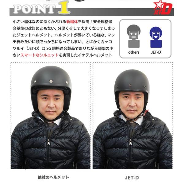 ジェットヘルメット フリップアップシールド Set マットアイボリー Dammtrax Jet D Love Rockformen バイクヘルメット オートバイ 原付 スクーター Buyee 日本代购平台 产品购物网站大全 Buyee一站式代购 Bot Online