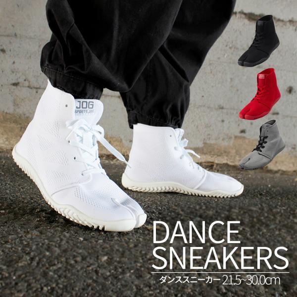 『進化する地下足袋』伝統的な”祭り足袋”のDNAを継承し、お祭りだけでなく日常でも使えるモデルへと進化したスポーツジョグシリーズ。足指が開くことで血行が促進され、足裏本来のパフォーマンスを活かすことができます。また、踏ん張りが効くことで、転...