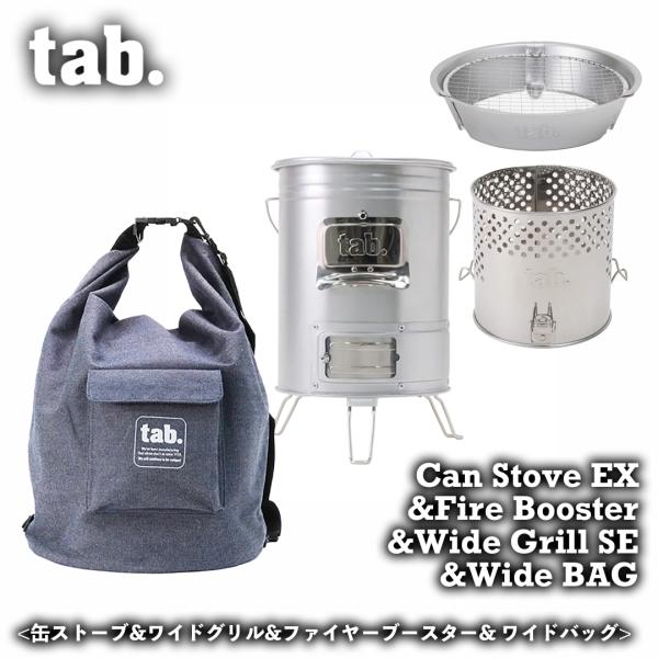 セット内容1【商品名】tab. 缶ストーブEX (エキスパートモデル)【型番】4906925310100【メーカー】田中文金属【重量】約1.3kg　【外形寸法】(使用時)直径196mm×高さ302mm(収納時)直径196mm×高さ253mm...