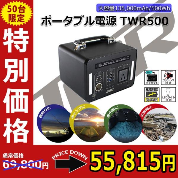 夏 キャンプ・防災・車中泊に！ 車載インバーター 12V/1500W 新品未使用 imgrc0071797383.jpg