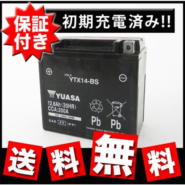 yBF SALEzYTX14-BS obe[ pAT YUASA ݊ CTX14-BS FTX14-BS GTX14-BS 14BS 14-BS ۏ؏