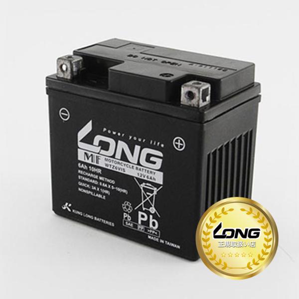 KUNG LONG WTZ6VIS バッテリー GTZ6V YTZ7S TTZ7SL YTX5L-BS KUNG LONG WTZ6VIS バッテリー GTZ6V YTZ7S TTZ7SL YTX5L-BS
