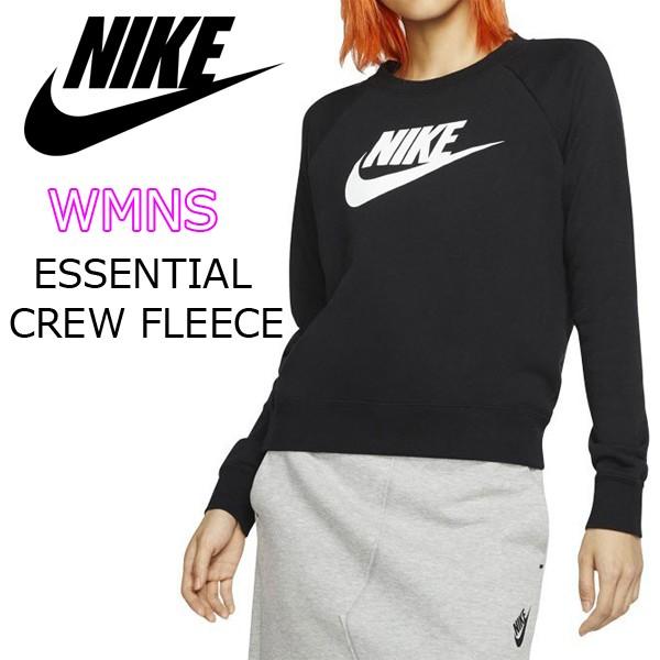 ナイキ スウェット トレーナー レディース 長袖 秋冬 フリース ブラック クルーネック Nike Bv4113 19年 定番 人気 Buyee Buyee Japanese Proxy Service Buy From Japan Bot Online