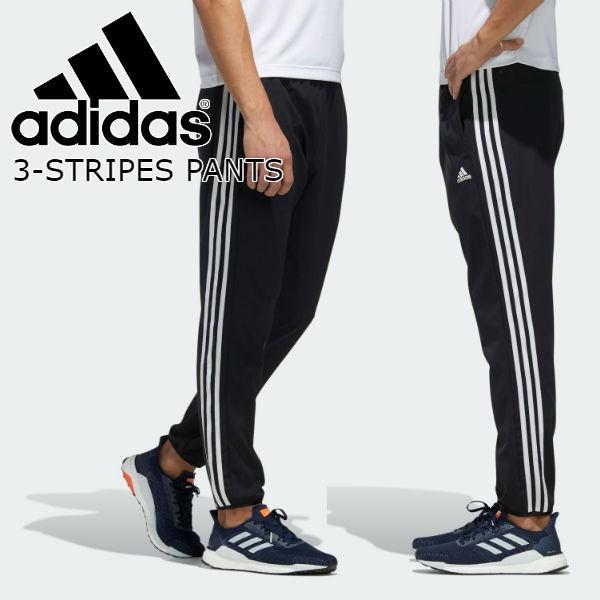 アディダス トラックパンツ ジャージ 3本ライン ジョガーパンツ メンズ 黒白 Adidas 3 Stripes Pants 年 新作 Gun50 Fm5459 Twiy 通販 Yahoo ショッピング