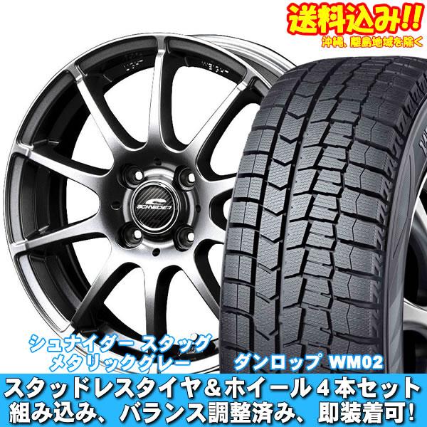 スタッドレスセット ウィンターマックス WM02 155/65R13 73Q 