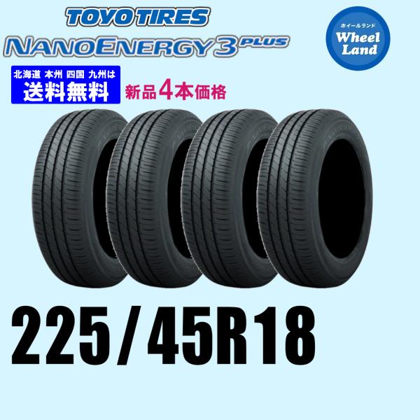 ナノエナジー3プラス 225/45R18 タイヤ　１本 　2025年製 225/45R18 91W 在庫有ります 2025年製 新品価格 送料無料 4本セット 夏