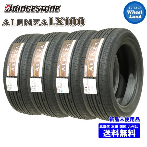 235/55R18 100V 送料無料 新品未使用品4本セット価格 ブリヂストン