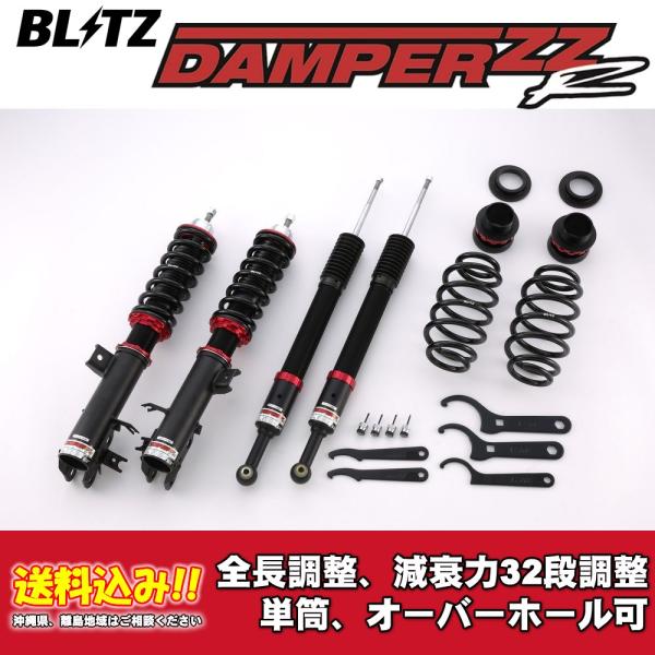 BLITZ（ブリッツ） 全長調整車高調ダンパー ZZ-R 92329 ホンダ ヴェ