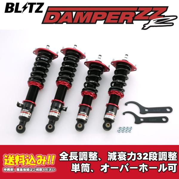 ブリッツ 全長調整車高調ダンパー ZZ-R 92416 マツダ ロードスター