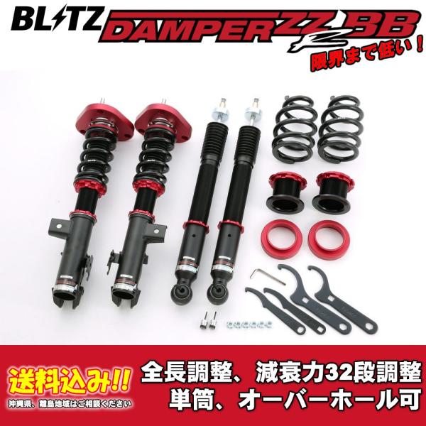 アルファード ヴェルファイア GGH20W ANH20W　BLITZ　車高調 BLITZ（ブリッツ） 低い！ 全長調整車高調ダンパー ZZ-R BB 92203