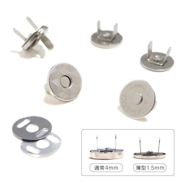 �}�O�l�b�g�z�b�N �{�^�� ���^ 14mm 50�g �������ݎ� ���i�摜2
