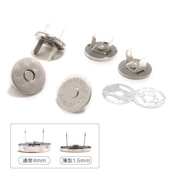 �}�O�l�b�g�z�b�N �{�^�� ���^ 18mm 50�g �������ݎ� ���i�摜2